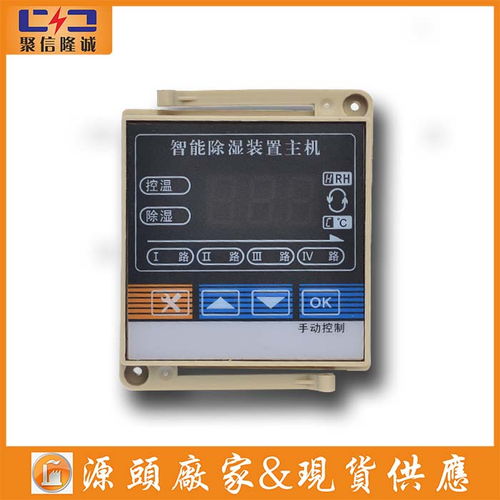 南京排水降濕裝置工廠直銷優(yōu)選企業(yè)——聚信隆誠