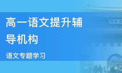臨沂市酷學教育信息咨詢 以專業服務點亮求學之路